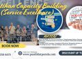 Pelatihan Capacity Building (Service Excellence) 2025 - 2026